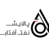 افتاب e1738152059296
